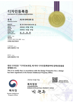 디자인등록증