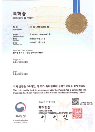 특허증