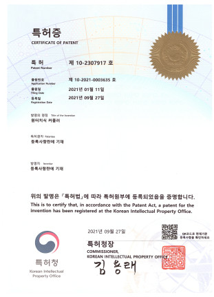 특허증
